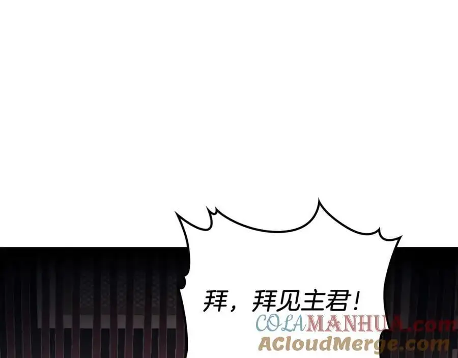 武神回归录第三集漫画,第70话 奇怪的人5图