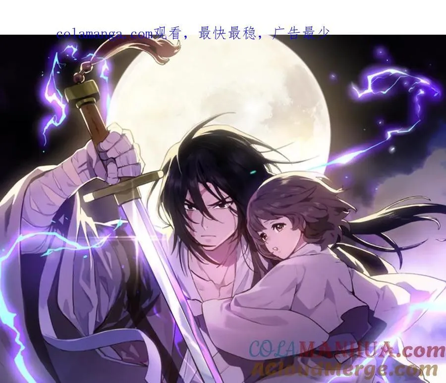 武神回归录第三集漫画,第75话 咒术1图