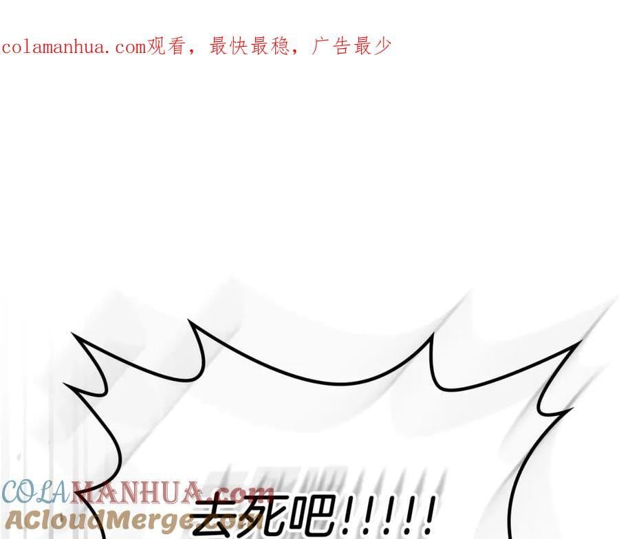 武神回归录第三集漫画,第58话 心魔1图