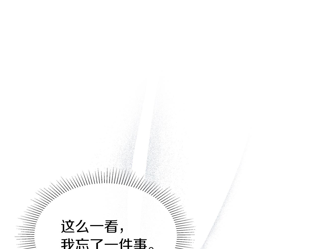 第7话 你明抢啊！0