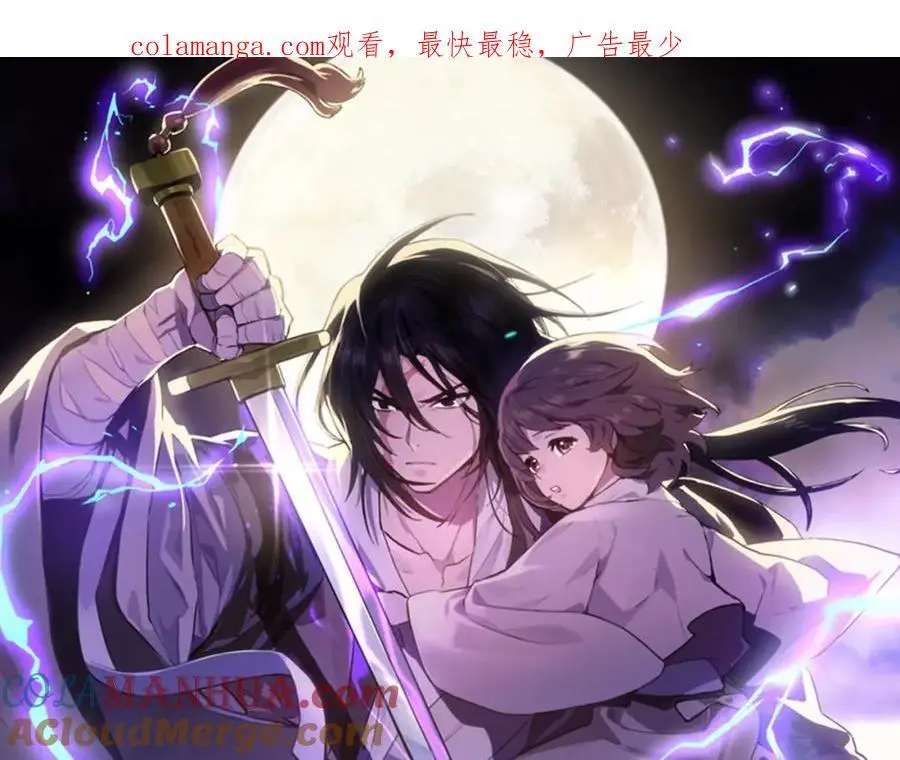 武神回归录第三集漫画,第72话 回越阳！1图