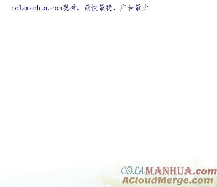 武神回归录第三集漫画,第47话1图