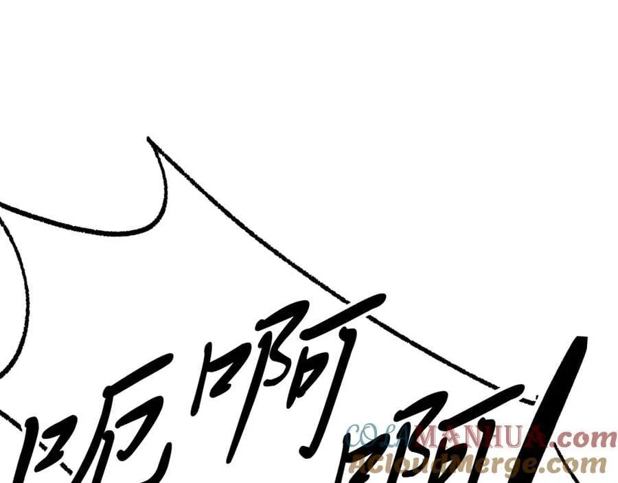 武神回归录第三集漫画,第75话 咒术5图
