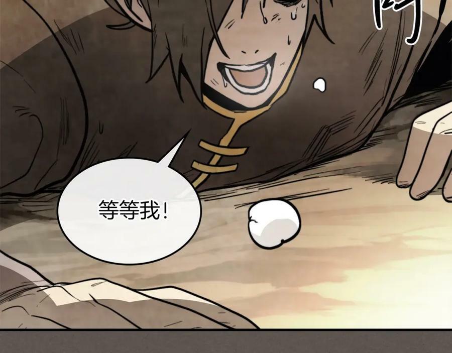 武神回归录第三集漫画,第52话 找人3图