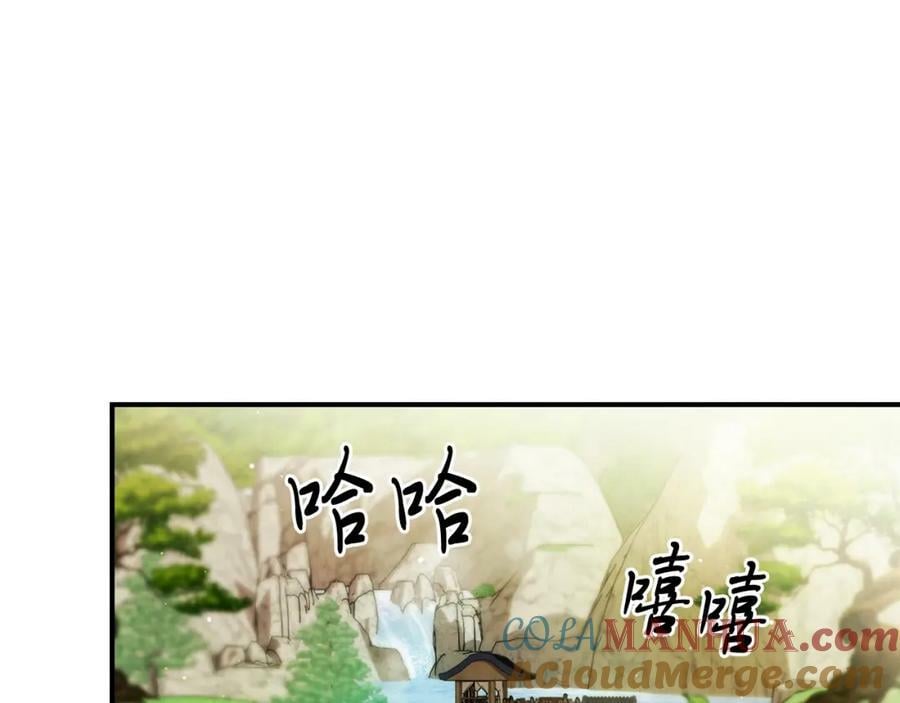 武神回归录第三集漫画,第45话 剑皇陨落？5图