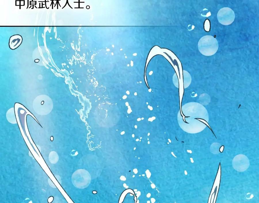 武神回归录第三集漫画,第37话 那条蛇3图