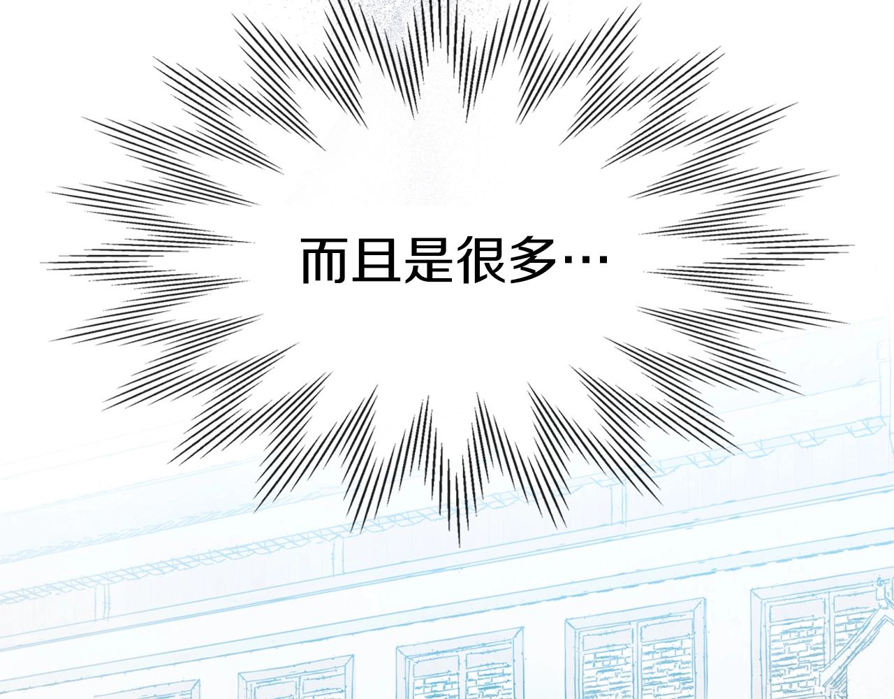 第7话 你明抢啊！4