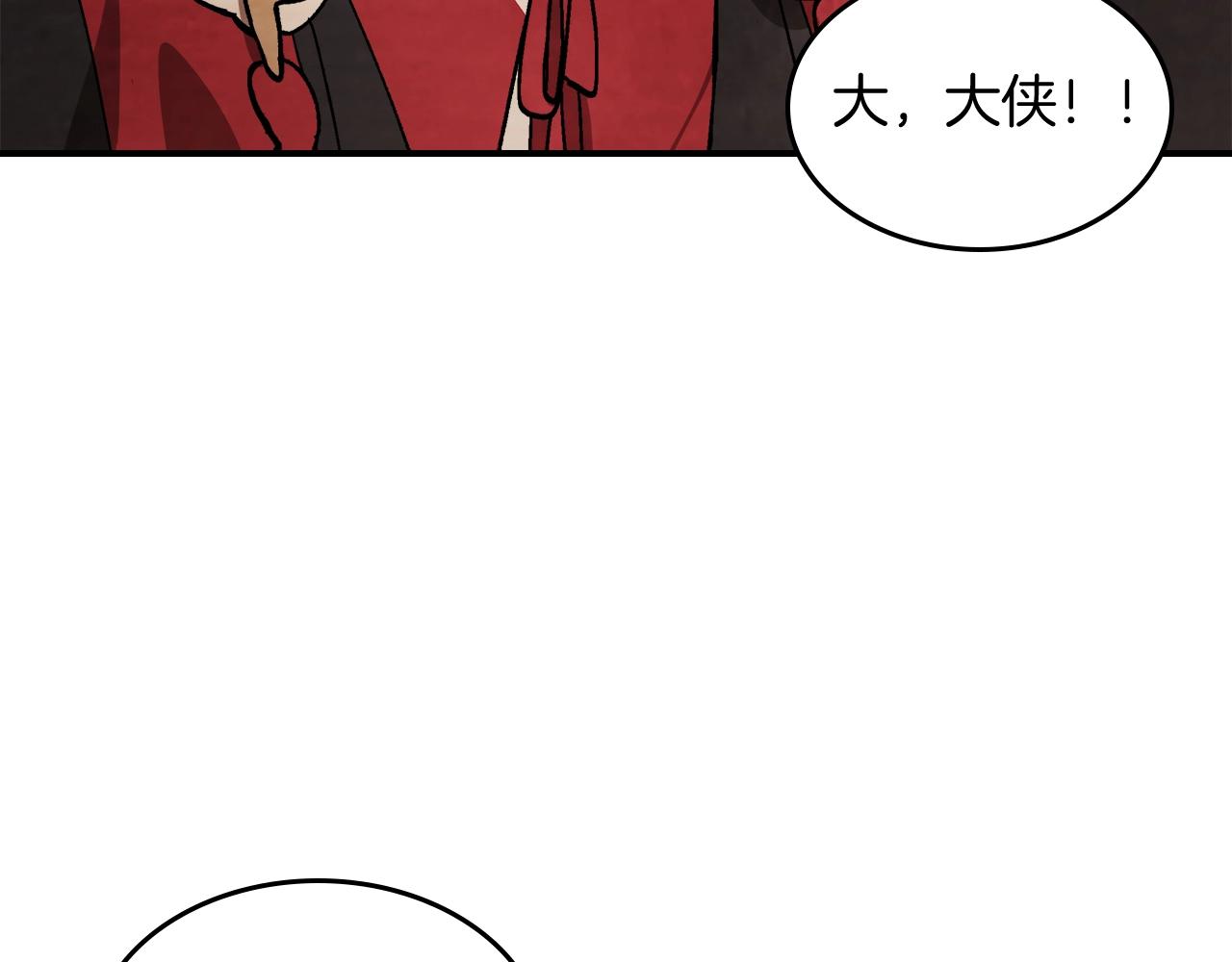第29话 偷女儿是吧0