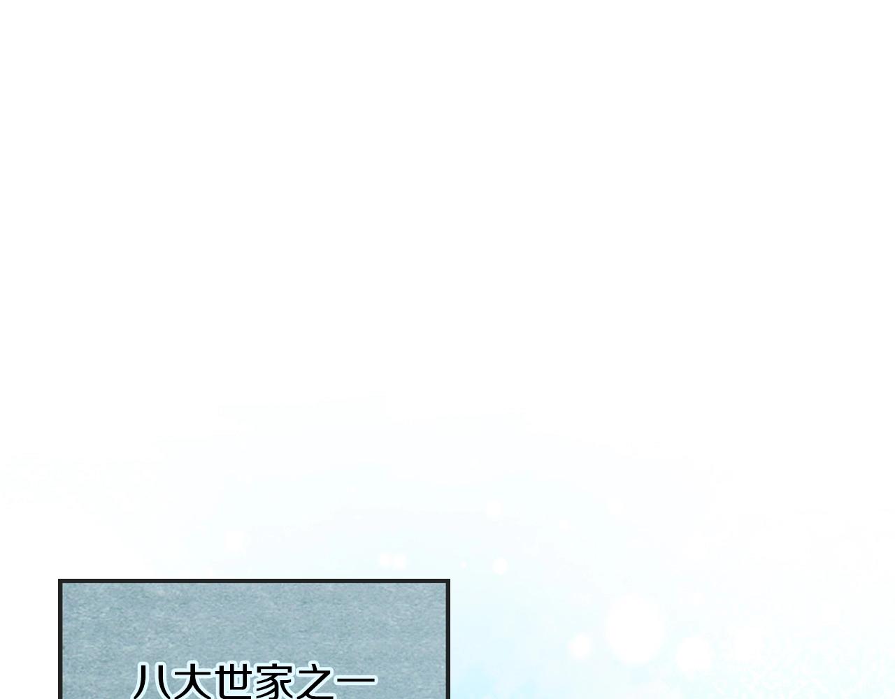 武神回归录第三集漫画,第18话 下毒？5图