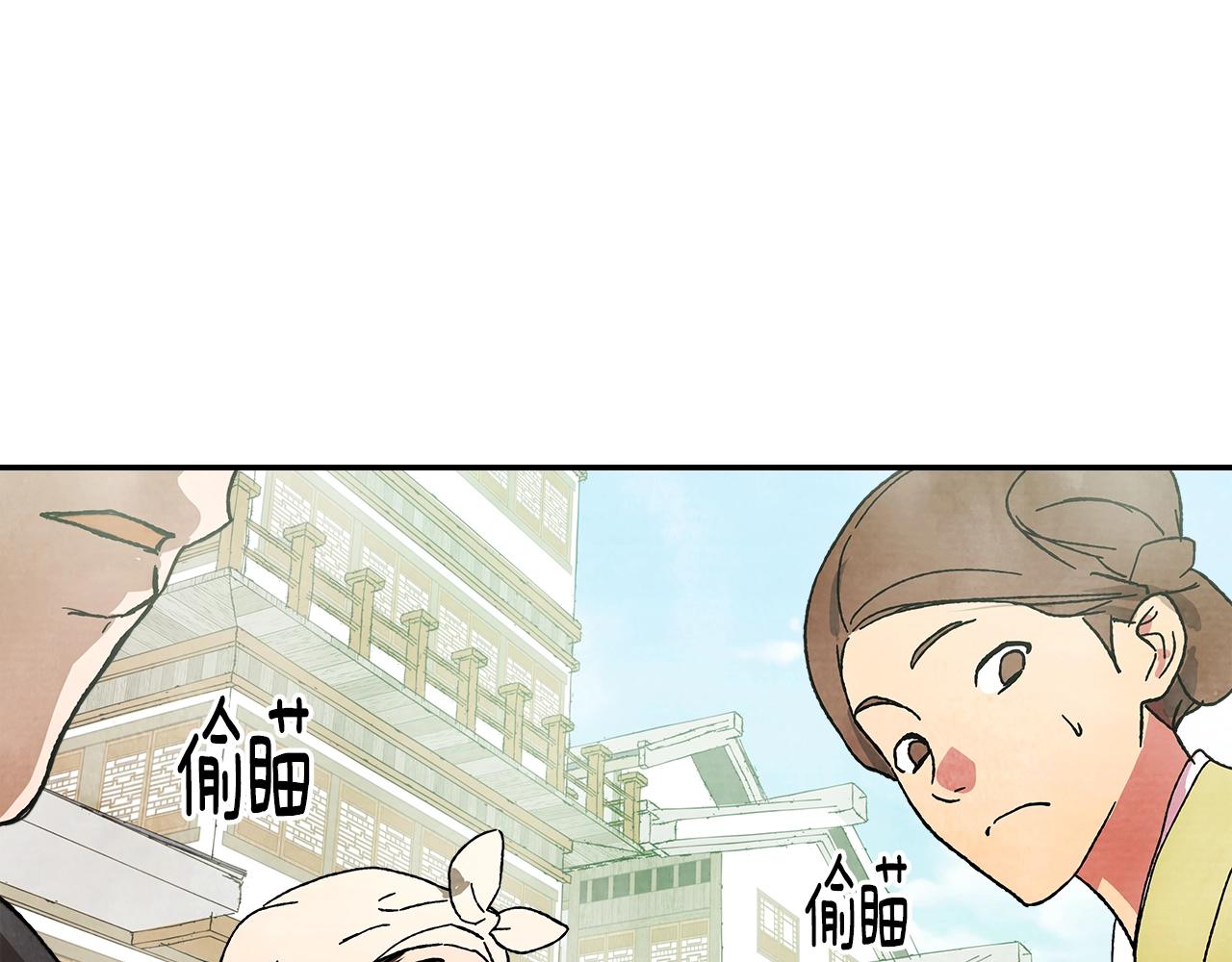 武神回归录第三集漫画,第1话 归来的魔神5图