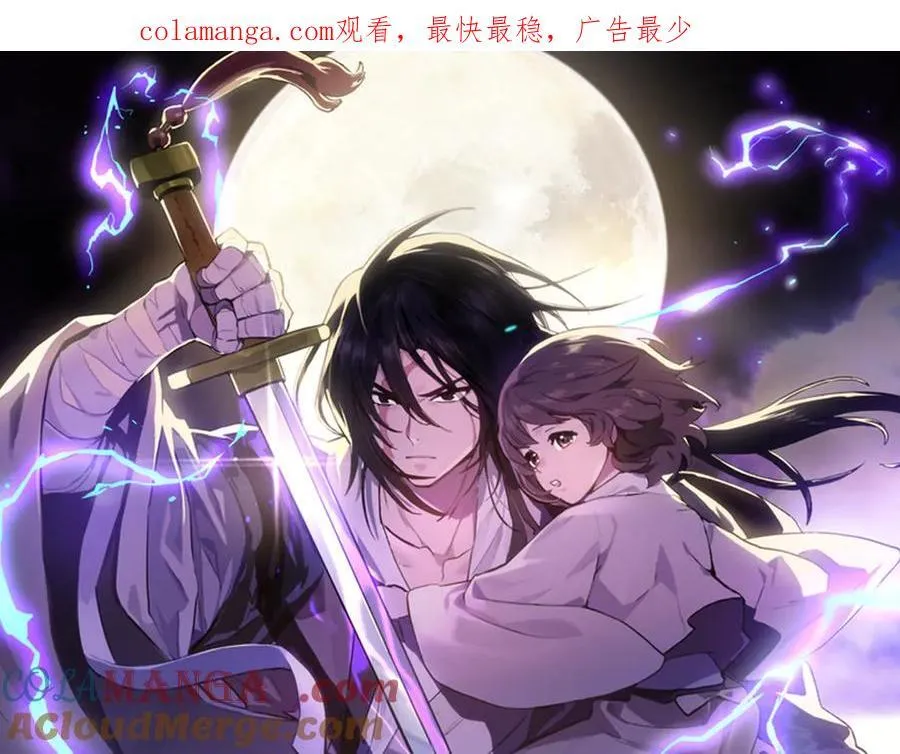 武神回归录第三集漫画,第84话 让他走1图