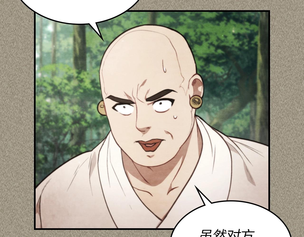 武神回归录第三集漫画,第24话 武神3图