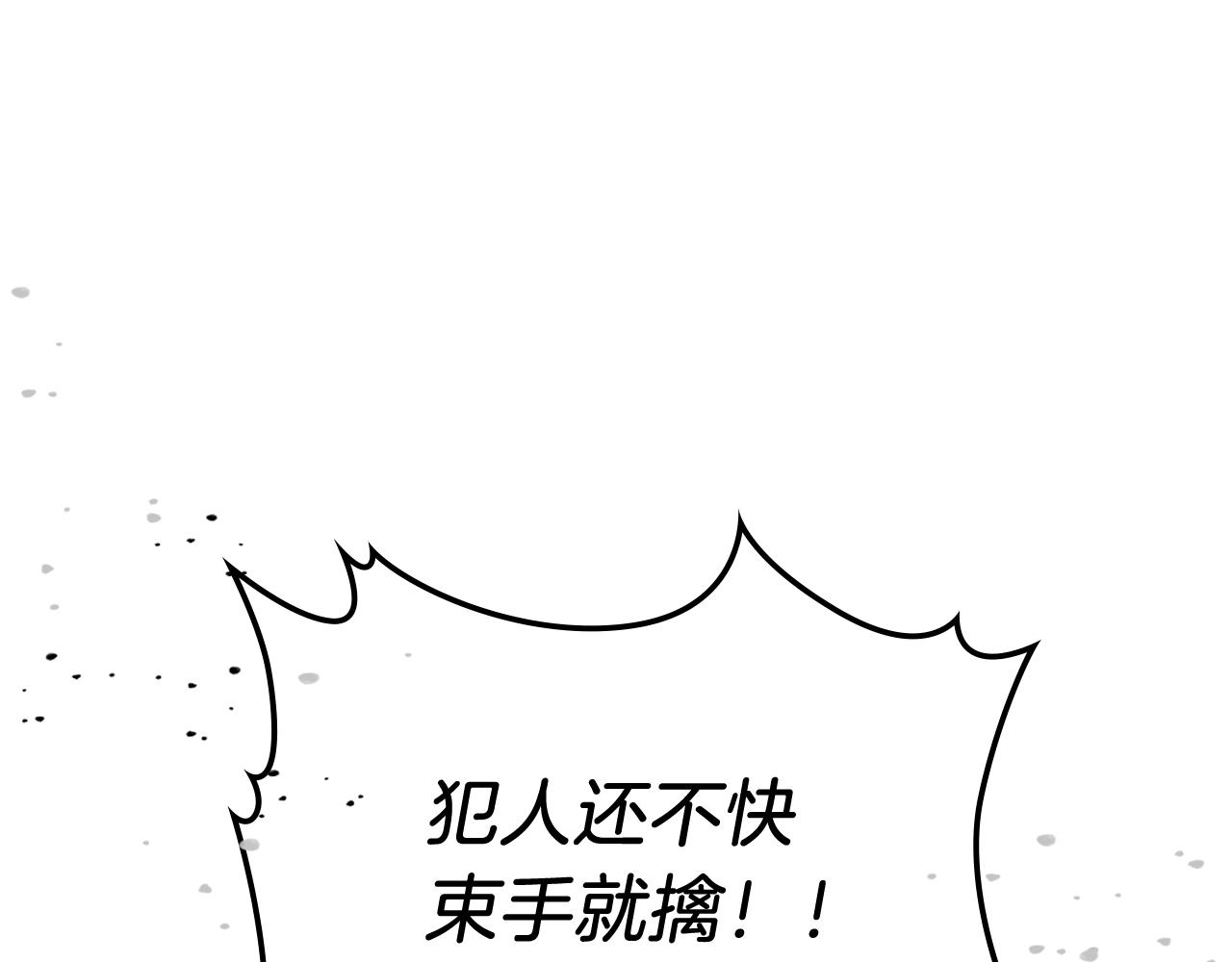 第29话 偷女儿是吧1
