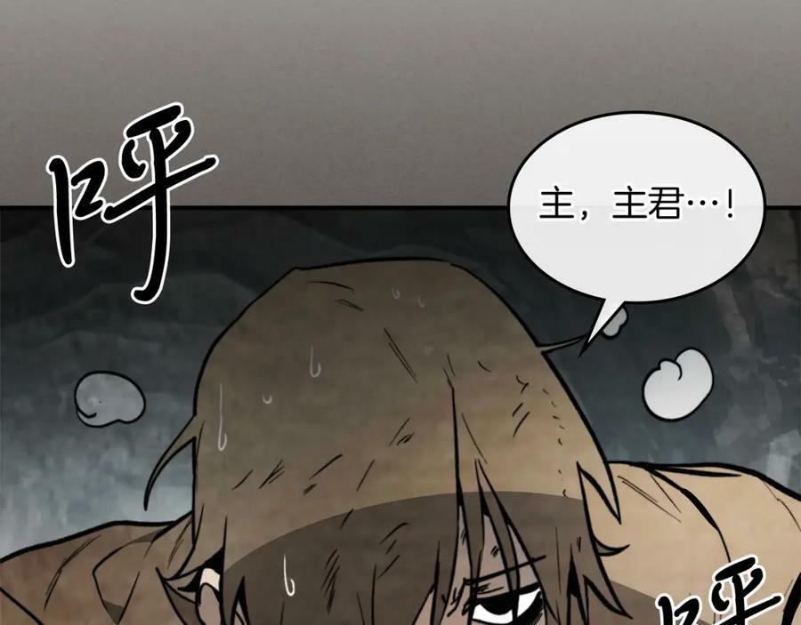 武神回归录第三集漫画,第52话 找人2图