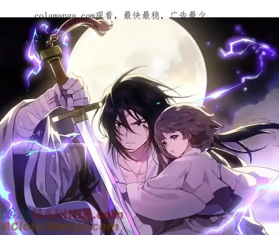 武神回归录第三集漫画,第76话 强身法1图