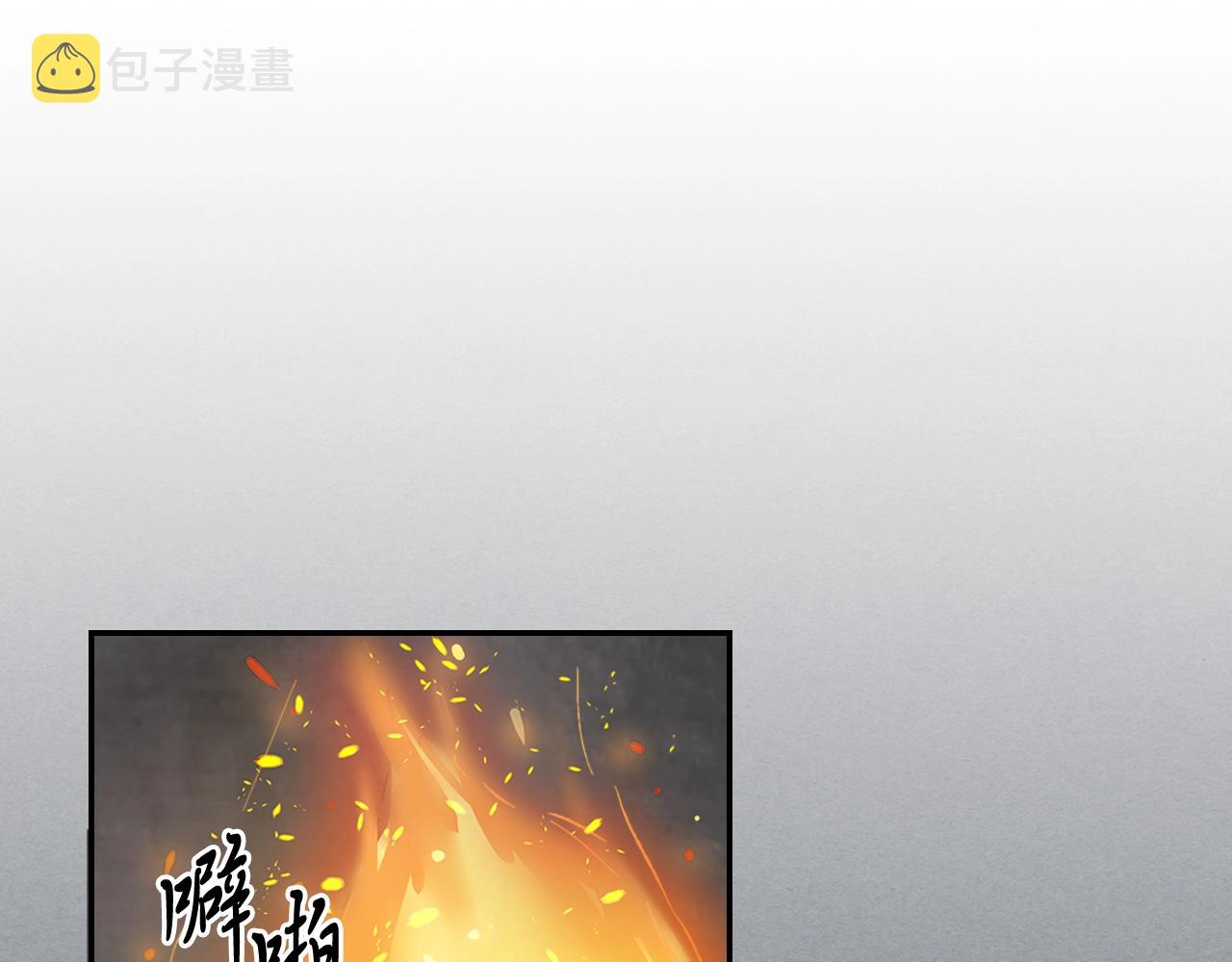 武神回归录第三集漫画,第3话 沐浴更衣修豪宅1图