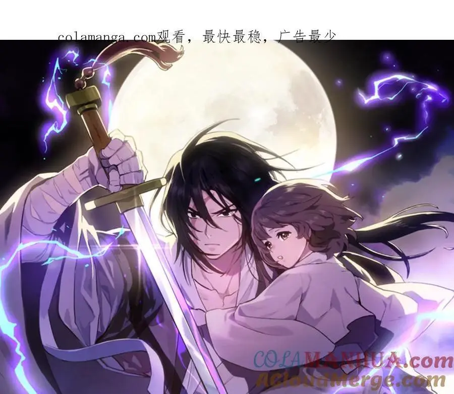 武神回归录第三集漫画,第70话 奇怪的人1图