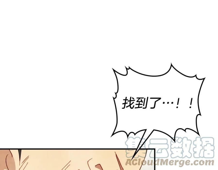 武神回归录第三集漫画,第38话 过往1图