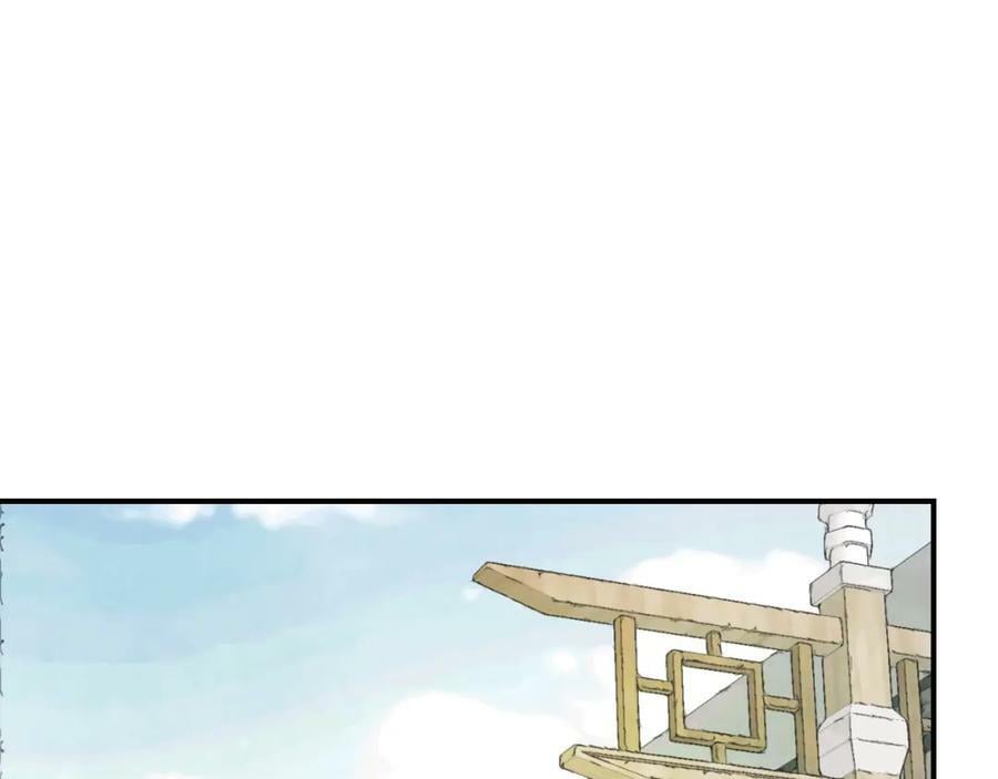 武神回归录第三集漫画,第49话 新的剑皇4图