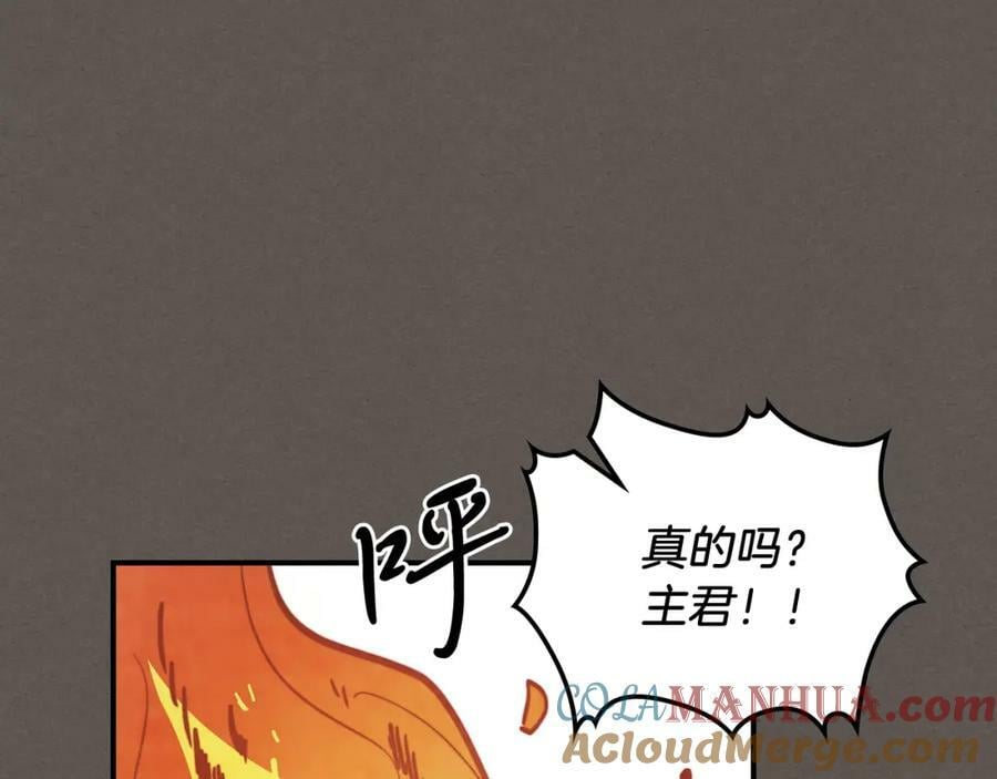 第52话 找人0