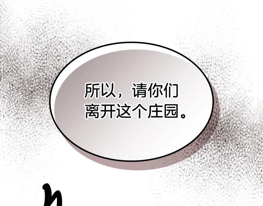 武神回归录第三集漫画,第56话 嗯？3图
