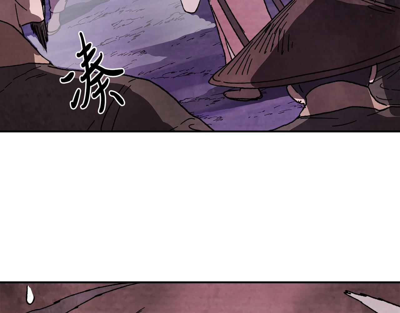 武神回归录第三集漫画,第6话 我比你还拽2图