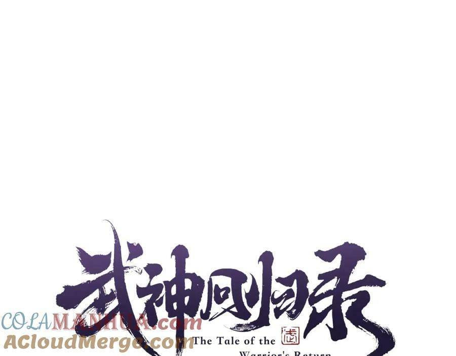 武神回归录漫画1-50集漫画,第39话 敌袭1图