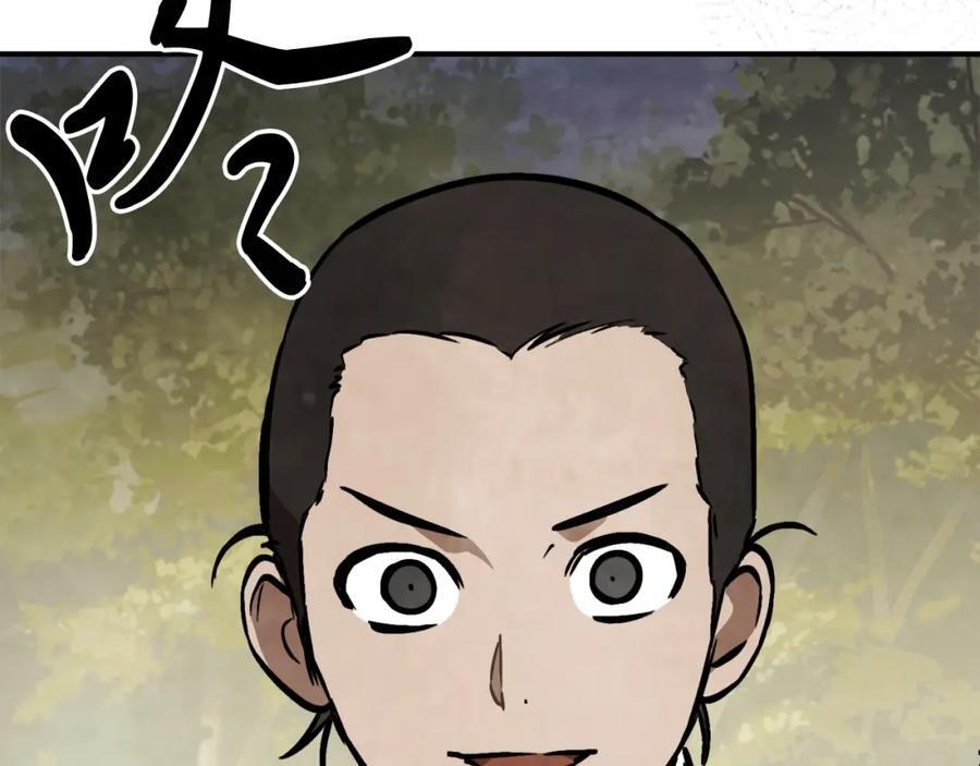 武神回归录第三集漫画,第56话 嗯？4图