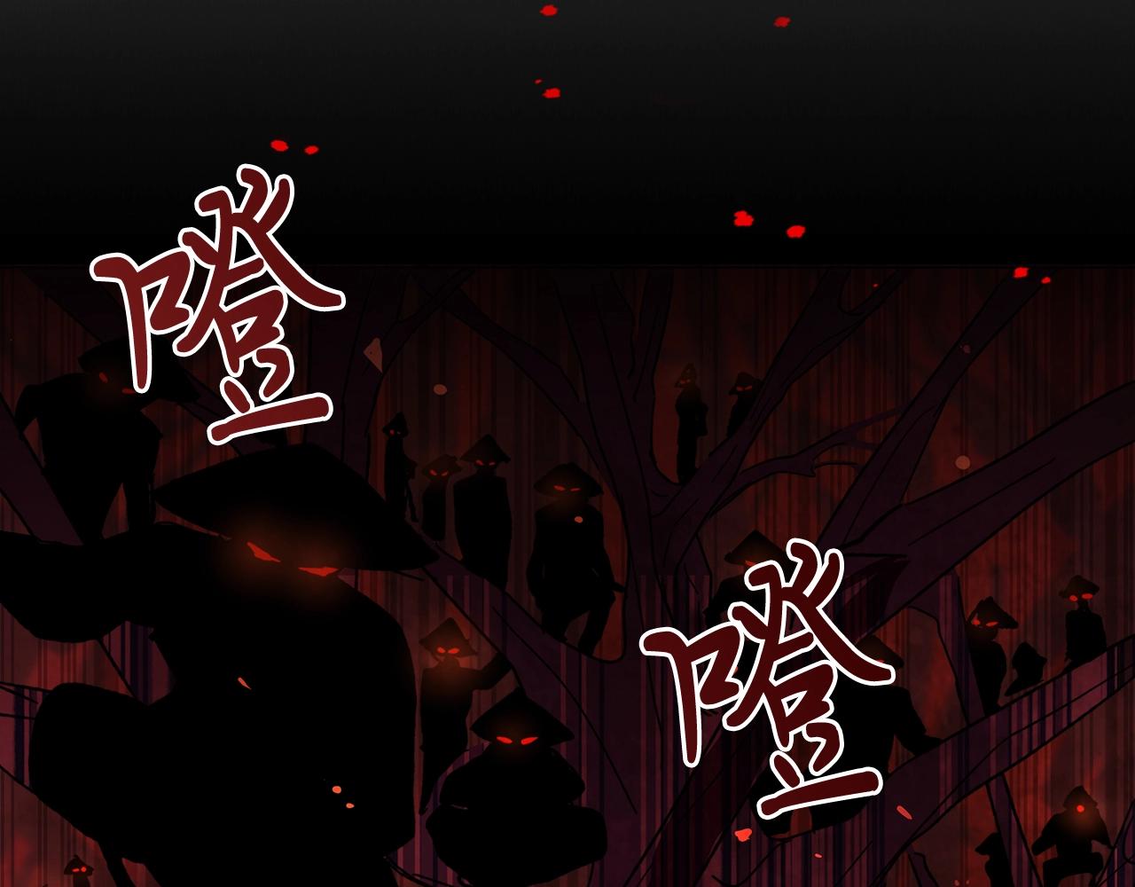 武神回归录第三集漫画,第5话 你很拽啊2图