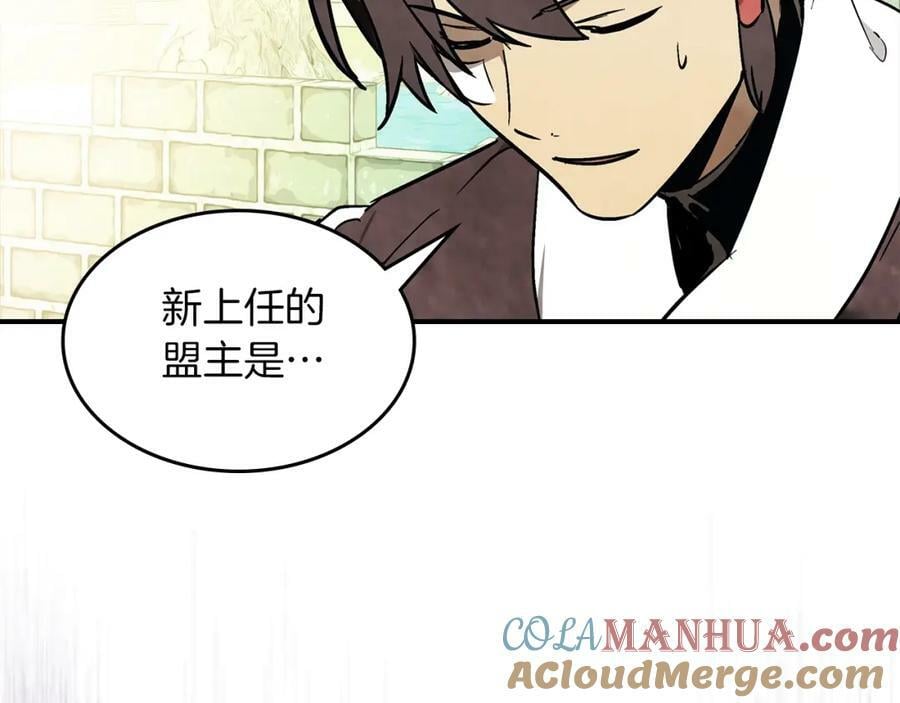 武神回归录第三集漫画,第50话 阴谋5图