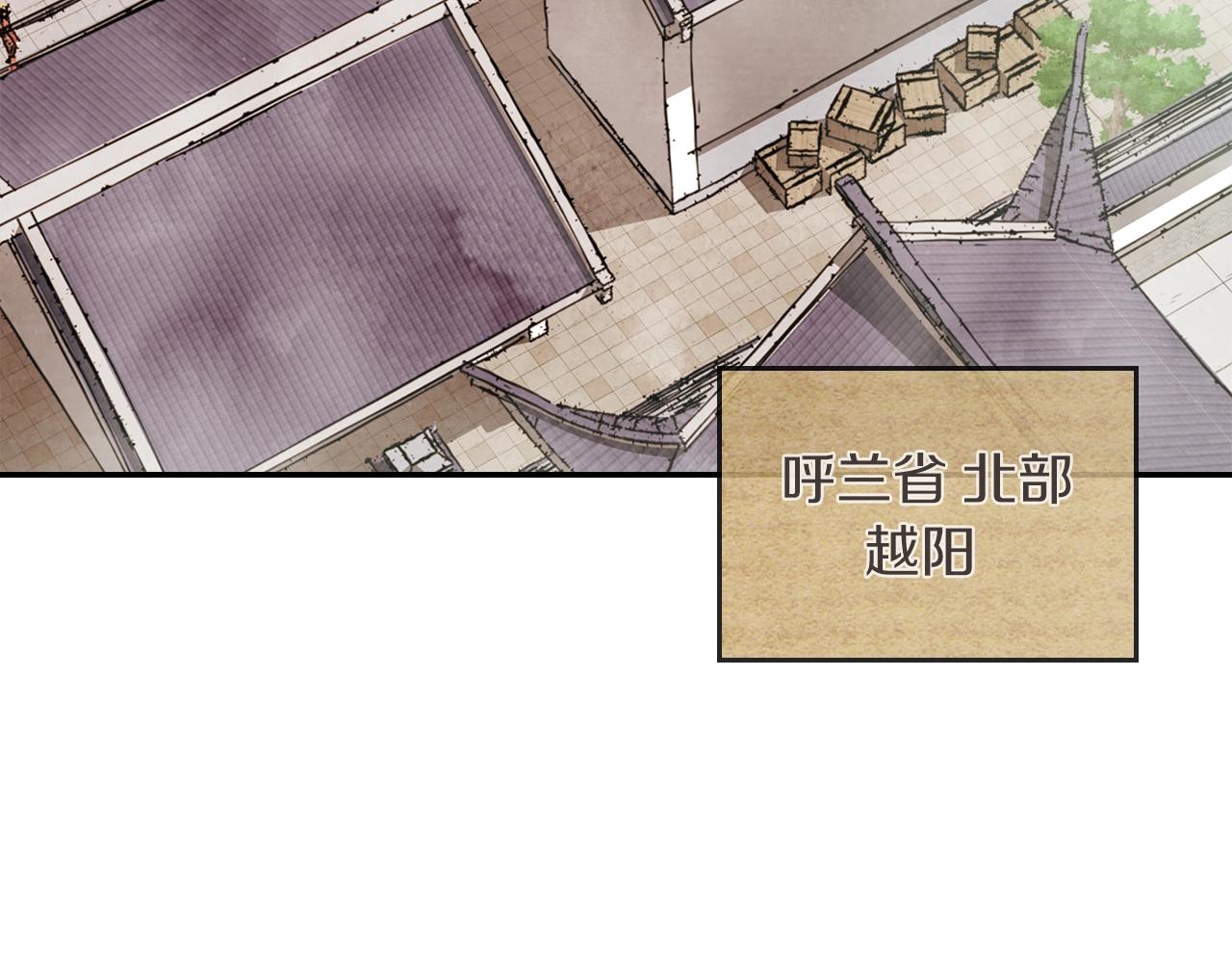 武神回归录第三集漫画,第1话 归来的魔神4图