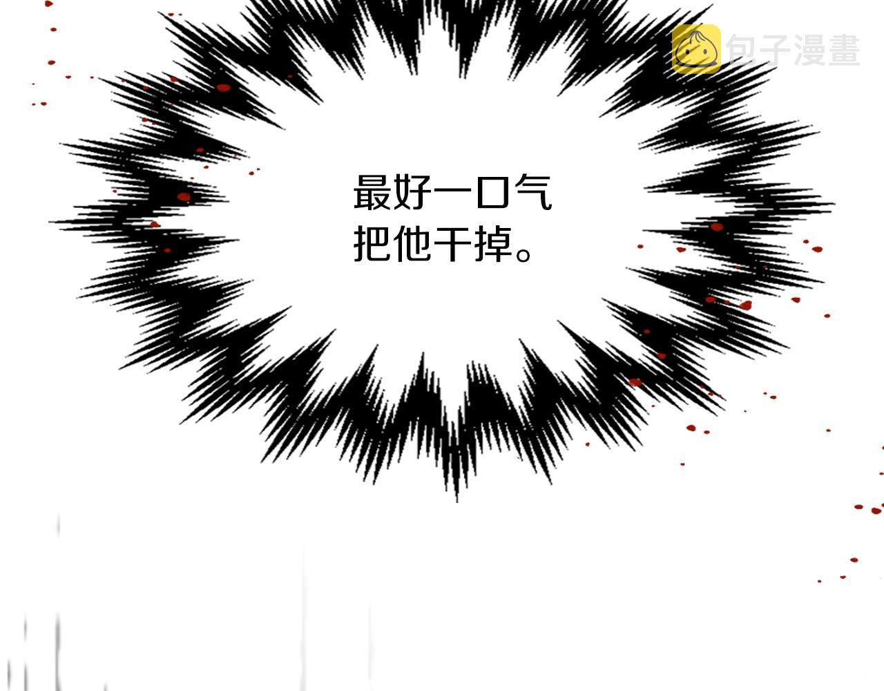 武神回归录第三集漫画,第6话 我比你还拽4图