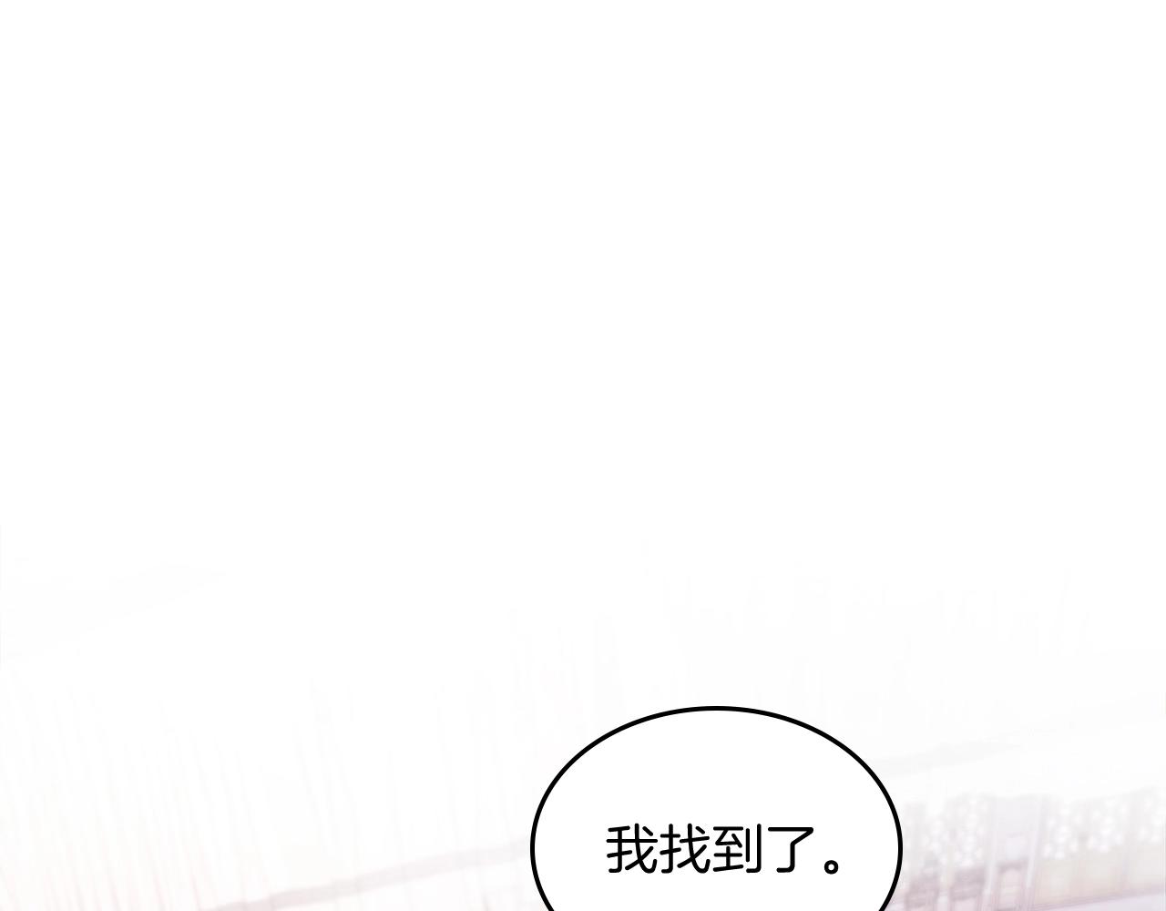 武神回归录第三集漫画,第28话 新奴隶到账了5图