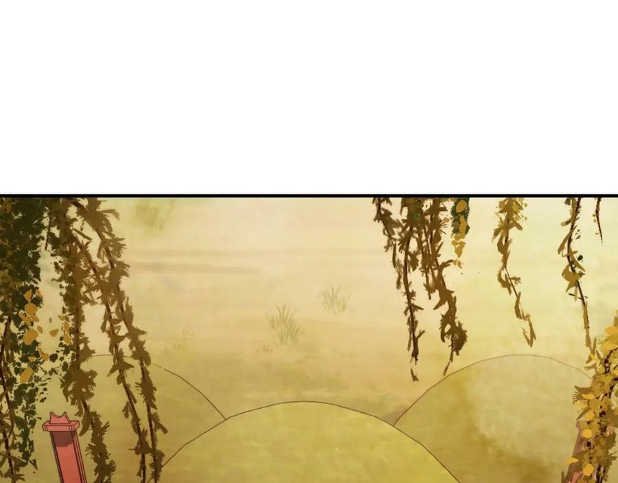 武神回归录第三集漫画,第42话4图