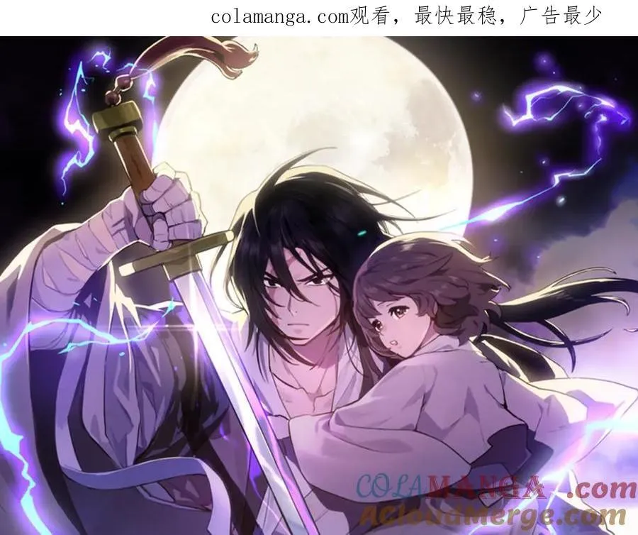 武神回归录第三集漫画,第80话 归顺1图