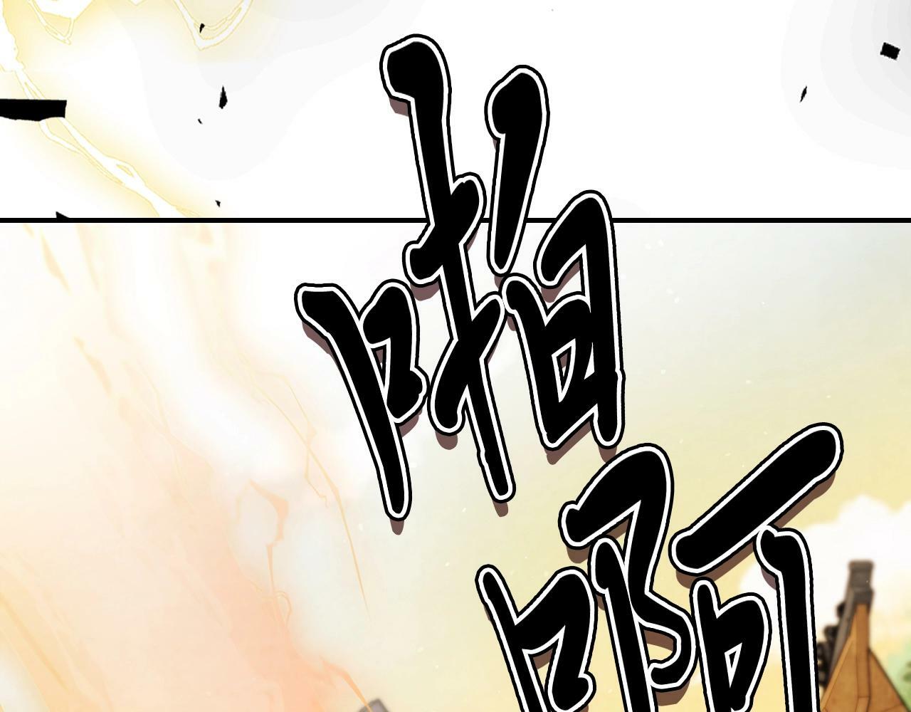 武神回归录漫画1-50集漫画,第35话 我自己的墓碑？2图