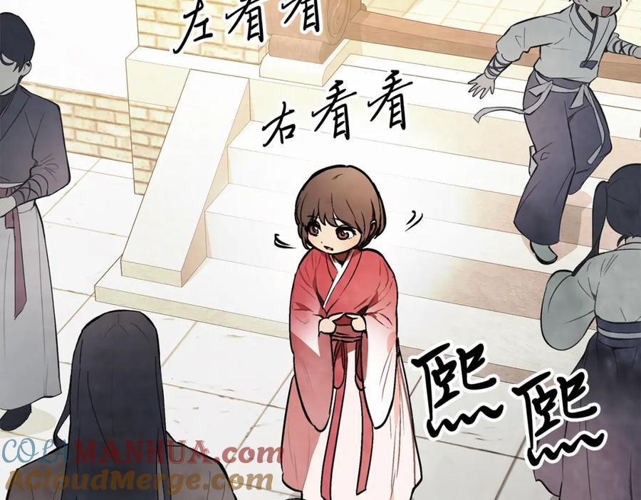 武神回归录第三集漫画,第55话 立刻离开！5图