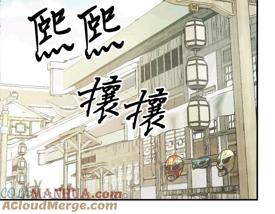 武神回归录第三集漫画,第49话 新的剑皇5图