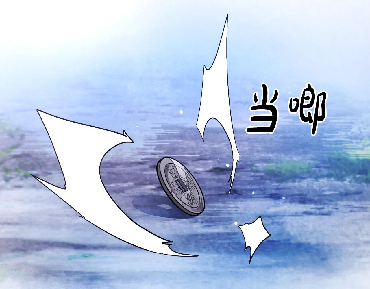武神回归录第三集漫画,第25话 我这一剑...2图