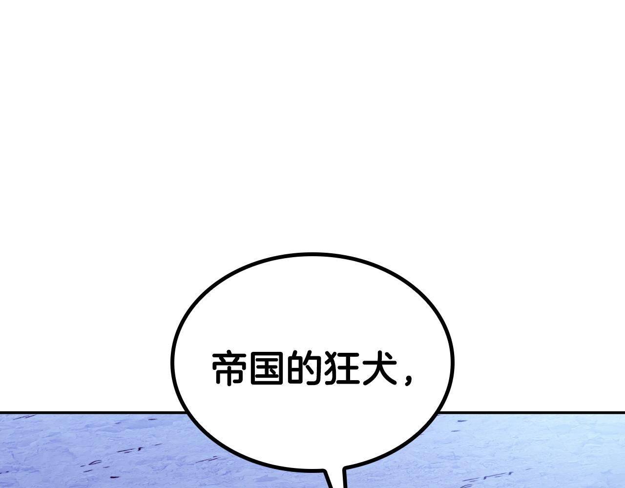 第40话 变动的时间线3