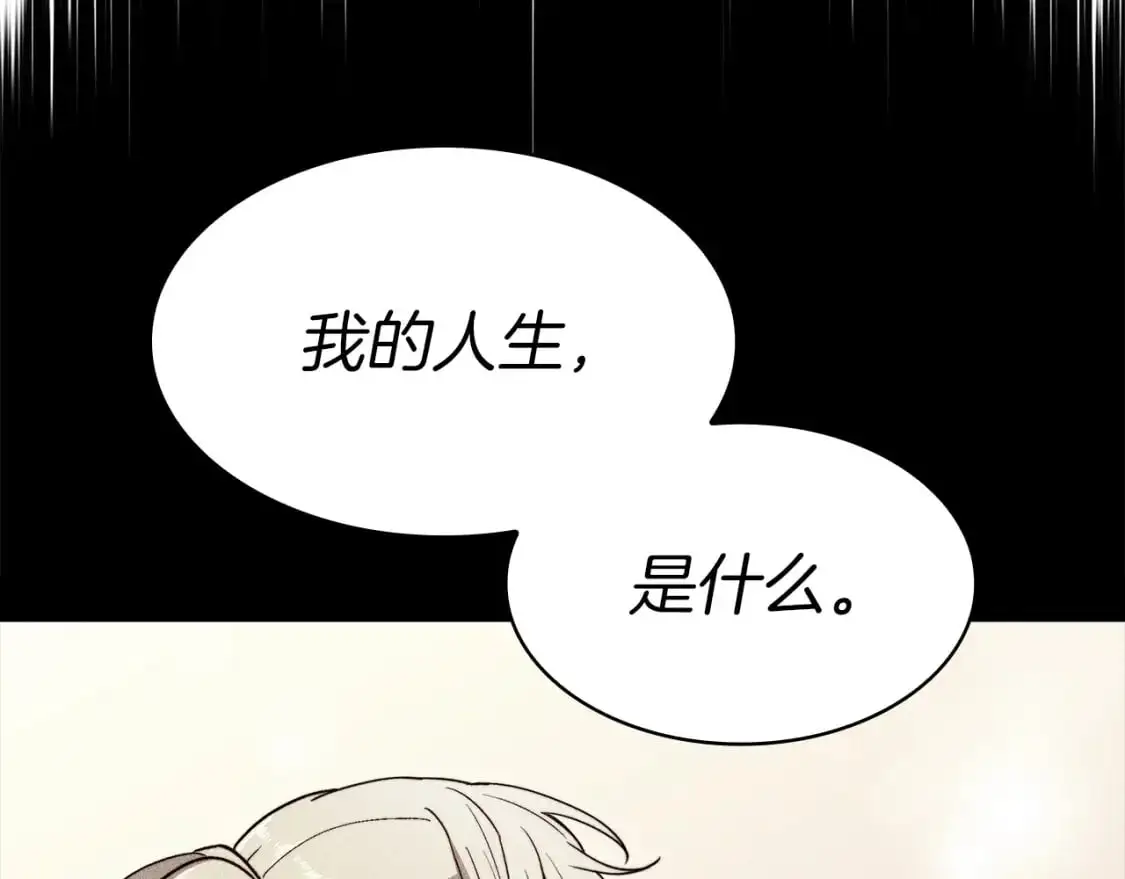 第77话 考验4