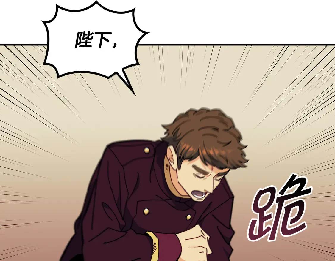 第100话 闪亮登场4