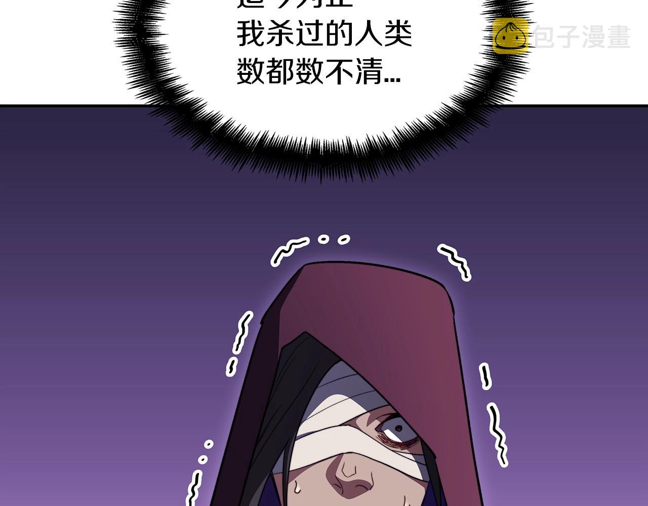 第53话 我都知道！白龙！1