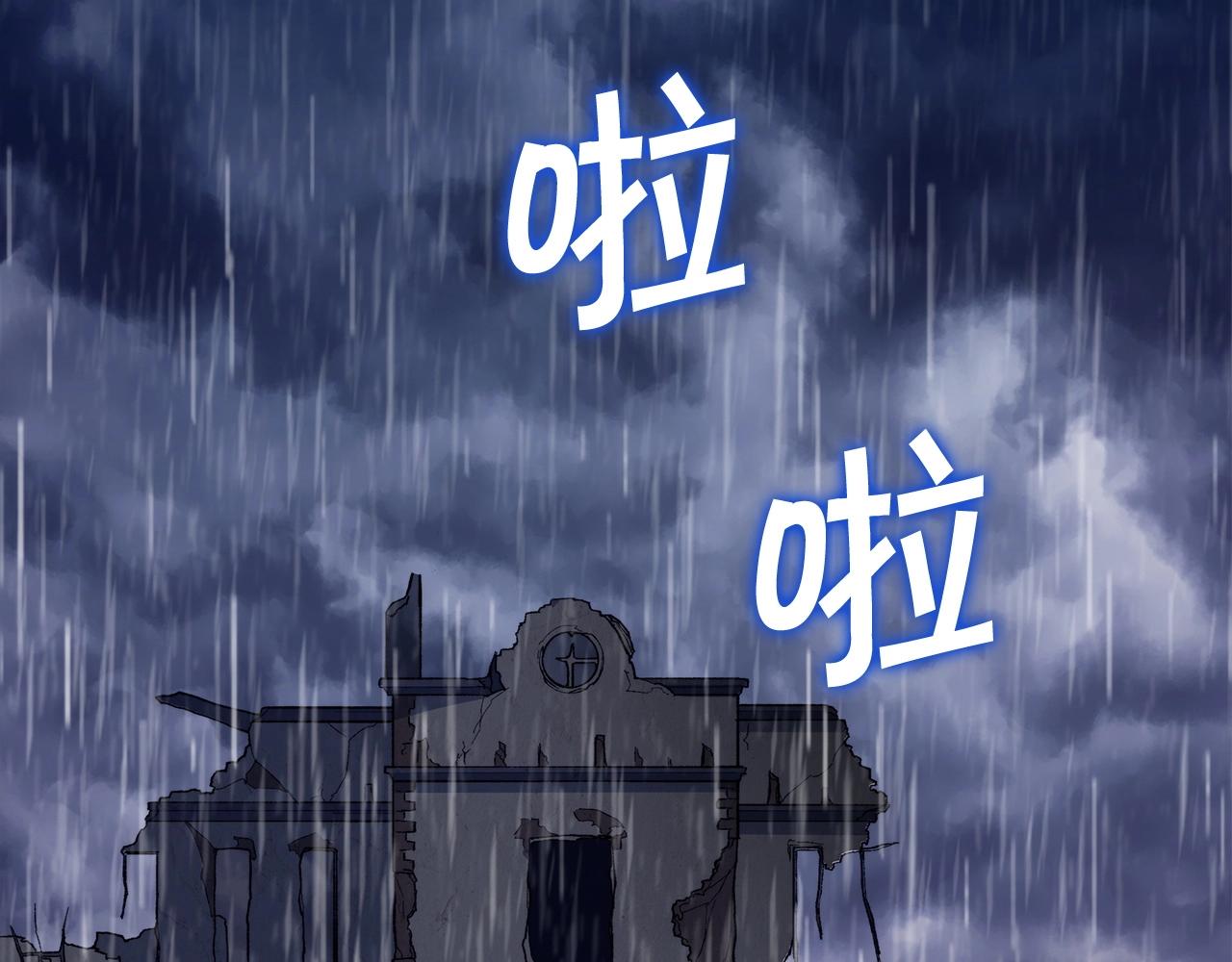 第61话 不存在的人4