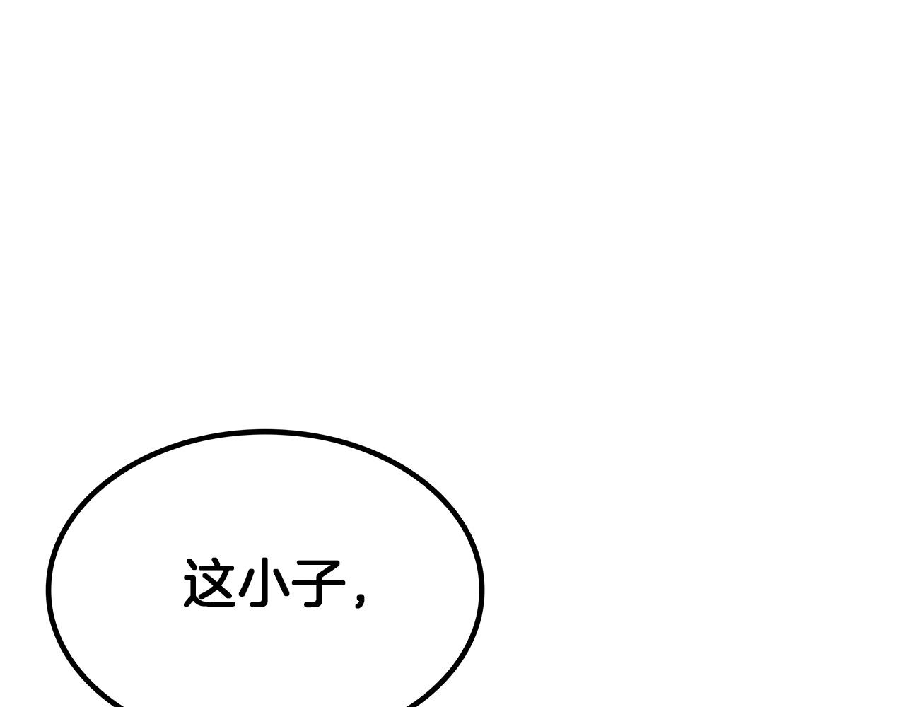 第17话 强大的人类0
