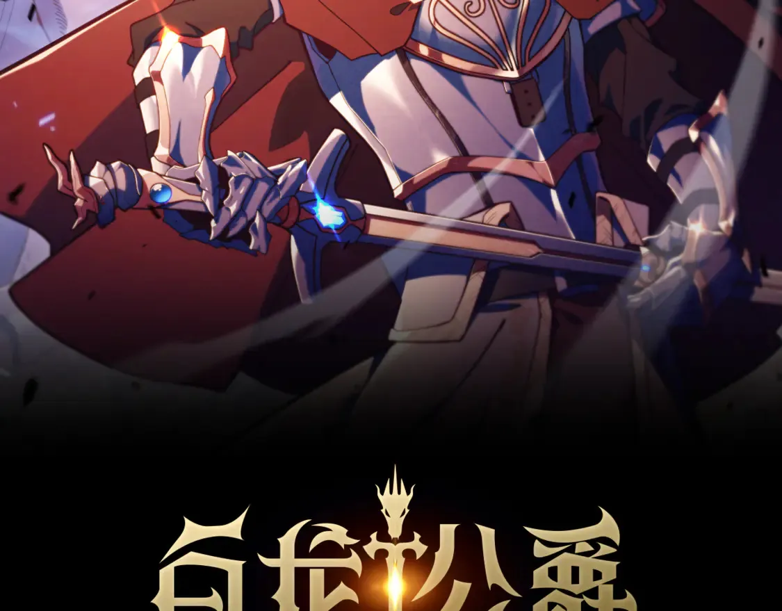 第101话 刺杀1