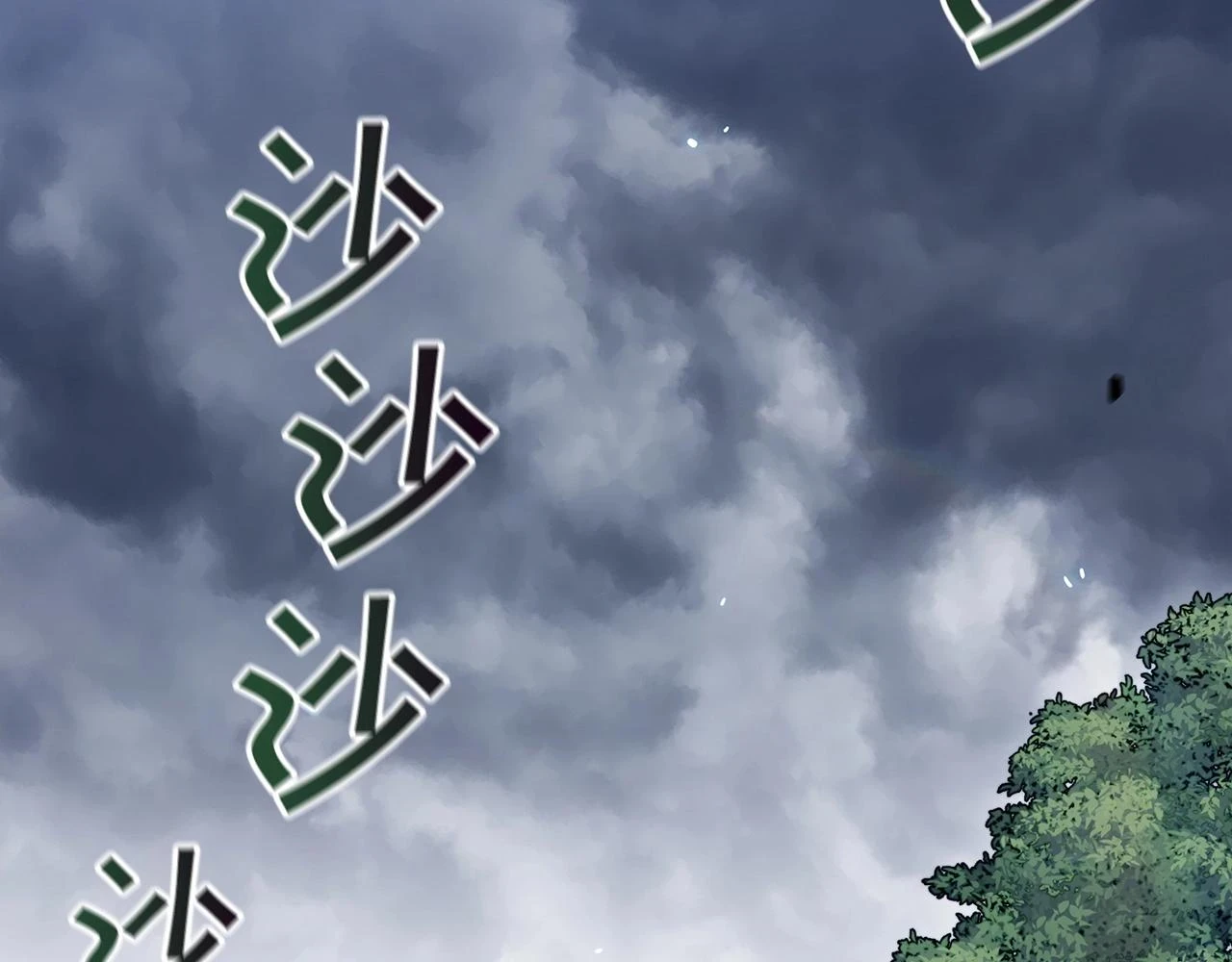 第64话 你不是我认识的佩德莱欧！1