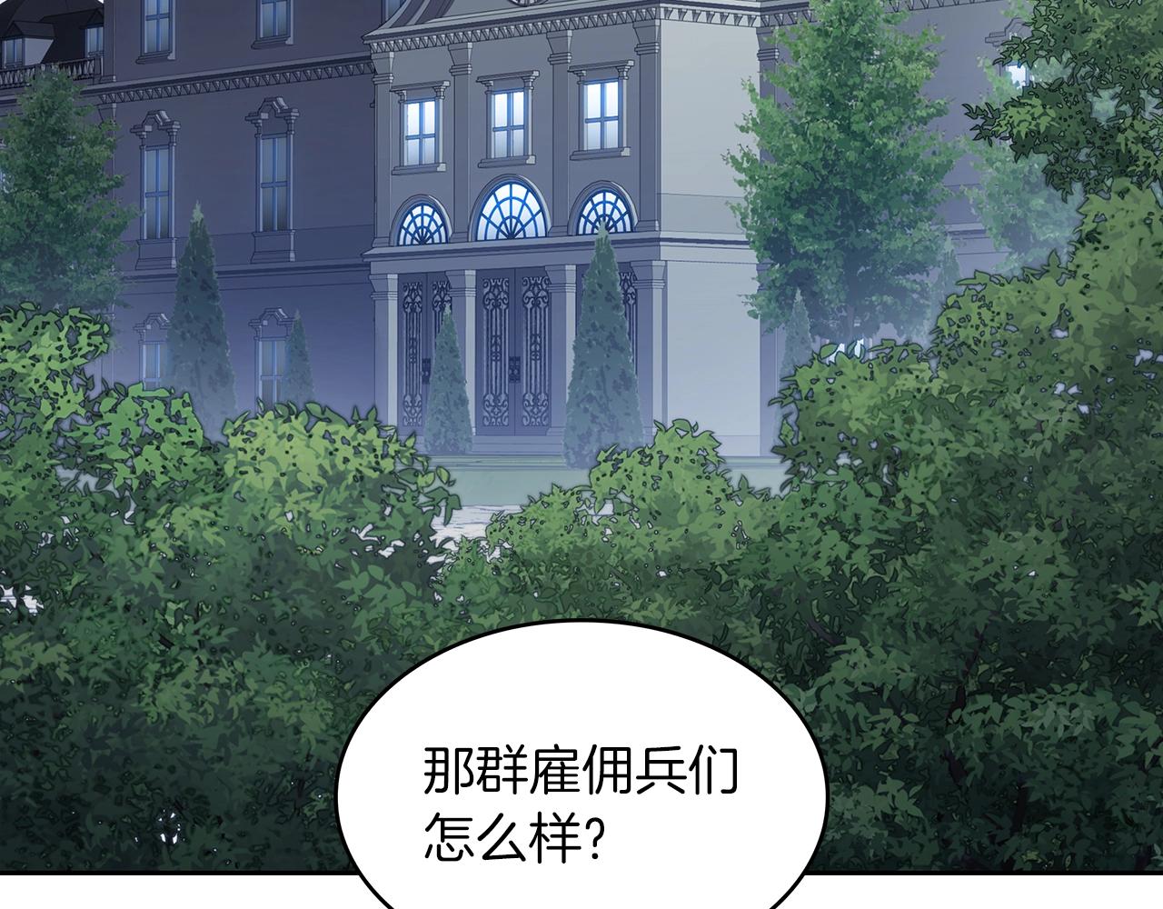 第63话 混沌降至2