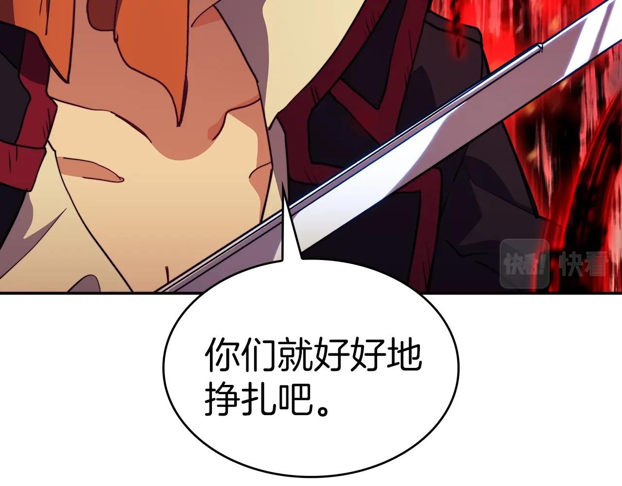 第49话 战局·危2