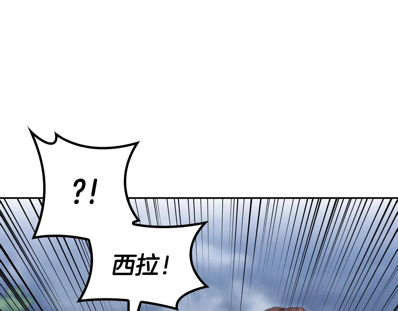 第64话 你不是我认识的佩德莱欧！4